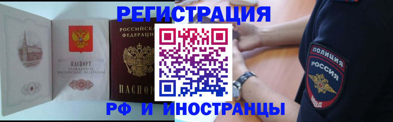 найти адрес прописки в Чернушке
