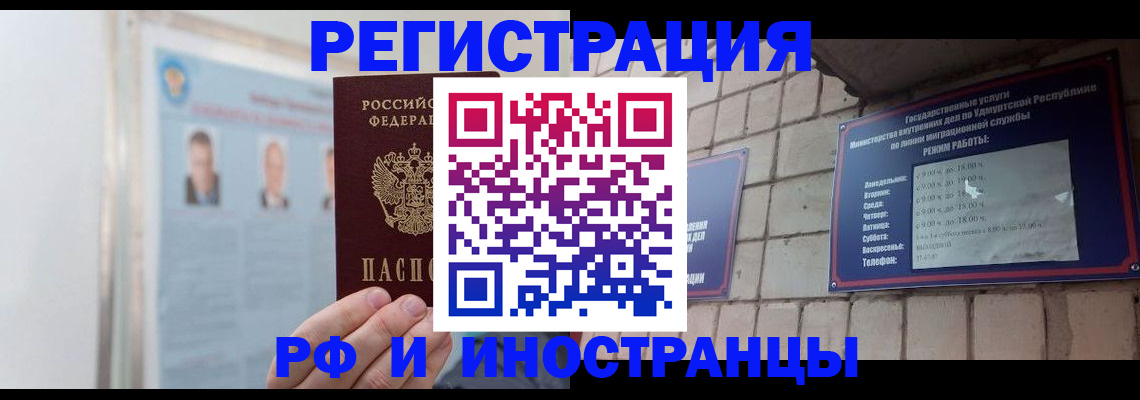 найти адрес прописки в Чернушке